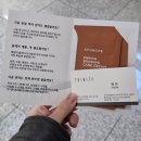 옥정로 | 옥정 미용실 추천, 트리니티헤어 옥정로점 아윤채 클리닉 예진 디자이너 후기