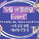 어라운드 크로스핏 경기광주점 이미지