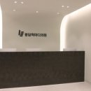 봉담척마디의원 이미지