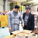 장수사과원예농업협동조합