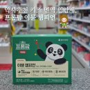 청주가장큰약국 이미지