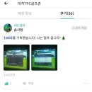 꿈나무 문구 이미지