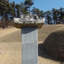 남구만 선생 묘 | 남구만 선생 묘
