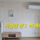 입암5주공아파트 이미지