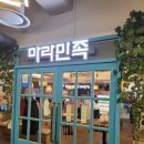 VRIZ PC CAFE | 구월동 데이트 코스 마라민족, VRIZ PC방