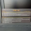 구성세차장 | 양산 스팀 세차장 ABC스팀세차장 양산동면점 방문 후기