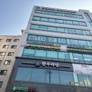한우마당늘푸른점