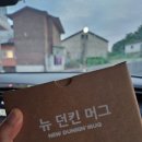 던킨여주