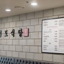 이도식당 이미지