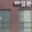 세종문고 앞 이미지