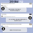 루트학원