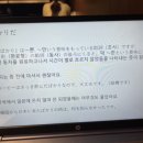 온라인)일본어 고급 이미지