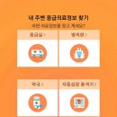 뜰약국 - 강동구 양재대로 1340 | 뜰약국