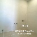 구월초등학교 이미지