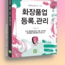 행정사법인 청효 이미지