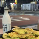 맛전 빈대떡 이미지