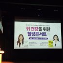 북서울한의원 이미지