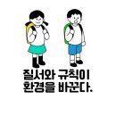 온리원 태권도 이미지