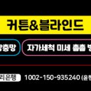 하삼동커피장검점