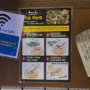 아주2로 | 모토이시 아주점 일본식 야키니쿠 오마카세 솔직후기 (이벤트까지 대박인 곳)