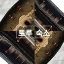 반달여인숙 이미지