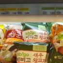 보령축협하나로마트