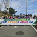 감동마을 이미지