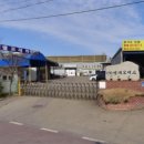 고수카센타 이미지