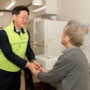 사랑의전화종합사회복지관 이미지