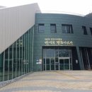 제8대유엔사무총장반기문 평화기념관 이미지