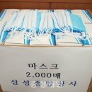 홍성종합상사