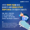 가촌한의원 네이버블로그