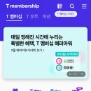 뚜레쥬르 묵동자이점 이미지