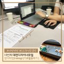 (5/7반) 나의 식탁 수채화 일러스트 | 4회 대전디자이너모임 &lt;인디자인강의&gt; + 신혼 집들이 일상