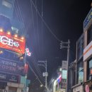 시즌플러스 PC방 | 카툰플러스: 주말 홍대 밤샐 곳 추천! 24시간 만화카페 가격 + 이용 후기!!