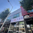 정감 가고 깔끔한 인테리어와 높은 퀄리티의 음식까지 만족스러운 첨단 점심 맛집 오봉집 광주첨단점