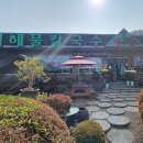 거창-마리-2 이미지