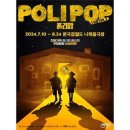 폴리팝 두들팝ver2 이미지