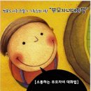 국공립농소어린이집