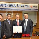 에이엠씨 이미지