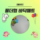 엘라즈