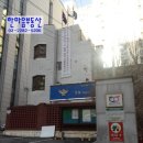 행당파출소 이미지