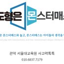 삼성병설유치원 이미지