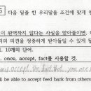 대건고등학교 내 이미지