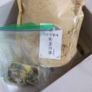밀알떡집