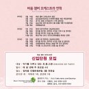바움어린이집 이미지