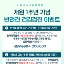 누리동물병원 이미지