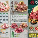 명동상회