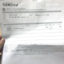 나리철물 | (셀프 인테리어) 편백나무로 싱글 침대 받침대 만들기