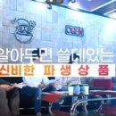 개미광고 - 안양시 만안구 냉천로 143 | 개미광고